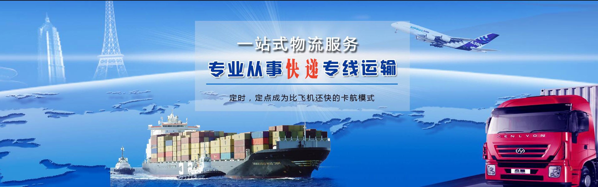 新龙到美国物流公司-新龙至美国物流专线-新龙空运到美国-优时通物流有限公司