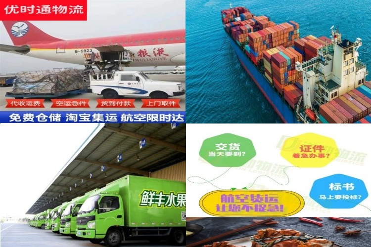 新龙到美国航空货运公司-新龙到美国物流专线